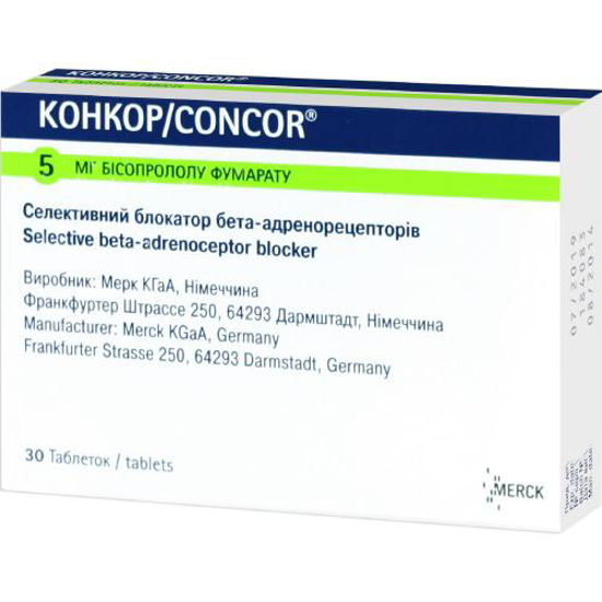 Конкор таблетки 5 мг №30